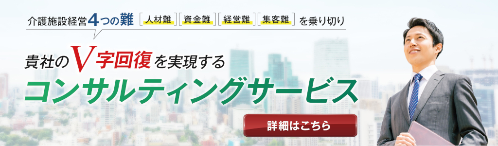 伸こう会株式会社ランディングページ